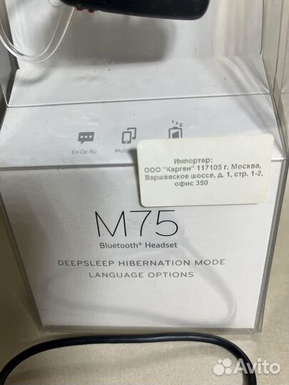 Bluetooth блютуз гарнитура plantronics M 75