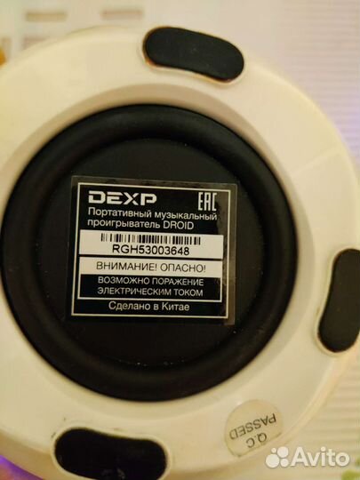 Bluetooth колонка droid