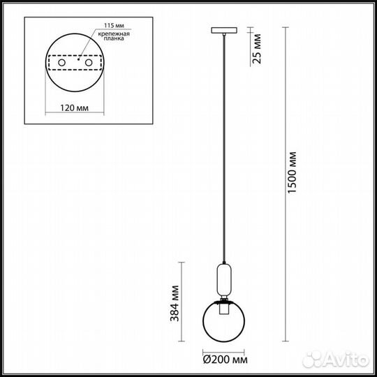 Подвесной светильник odeon pendant 4669/1