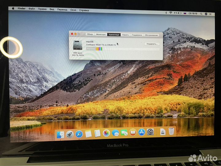 Apple MacBook Pro 13
