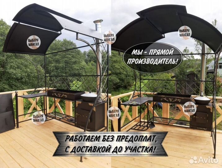Мангал от производителя