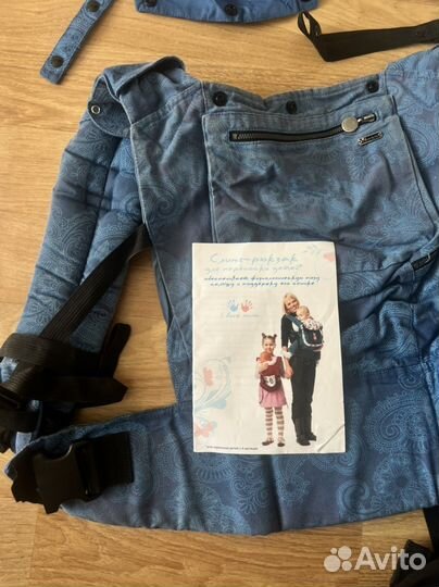 Эргорюкзак слинг кенгуру