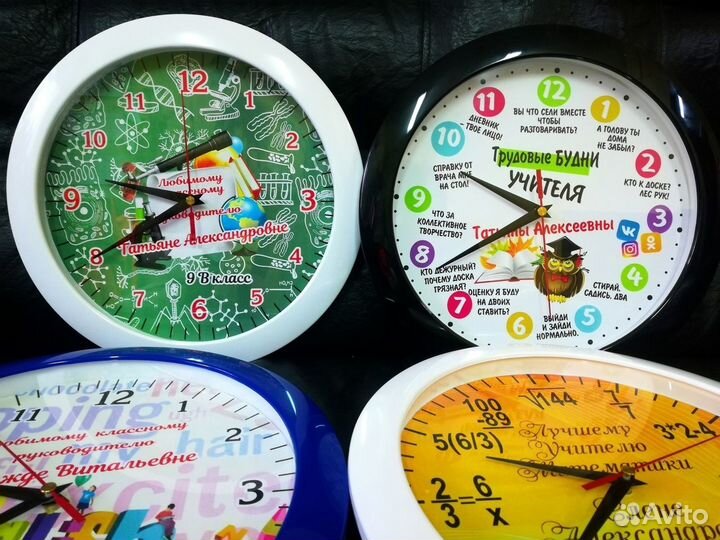 Подарок учителю