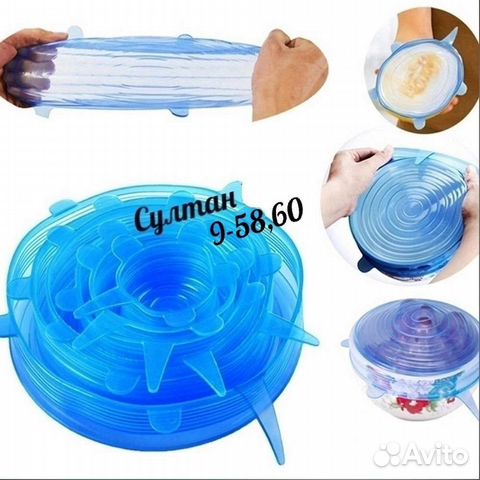 Крышки силиконовые