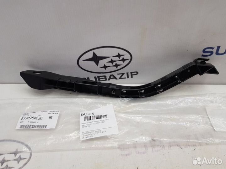 Направляющая бампера передняя правая Subaru