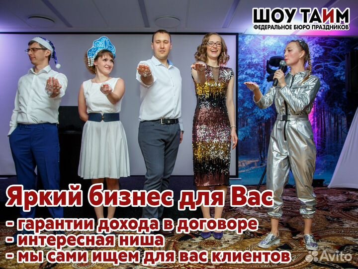 Ищу партнера в готовый бизнес
