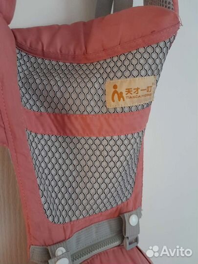 Эргорюкзак хипсит