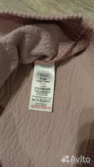 Сарафан/комбинезон для девочки Next