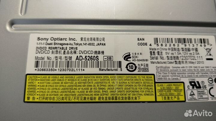 Приводы для CD, CD-RW, DVD, DVD-RW-дисков