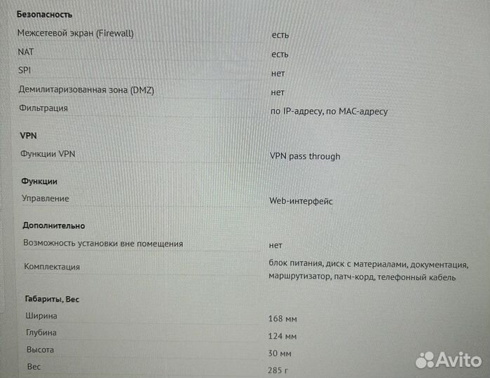 Wifi роутер Asus DSL-N10E