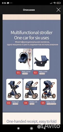 Коляска 3 в 1 б/у молочный с розовым золотом