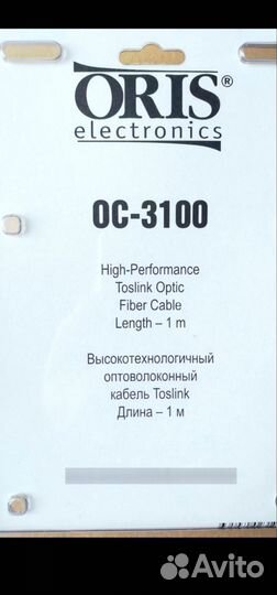 Oris OC-3100 USA оптический кабель 1м