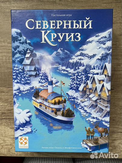 Настольная игра