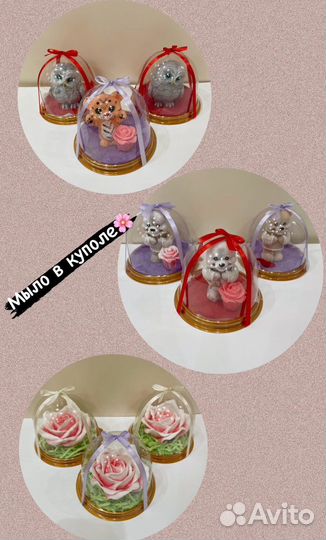 Подарочное мыло