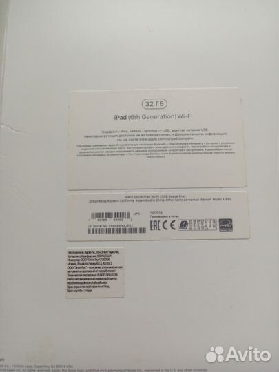 iPad A1893 6-ое поколение