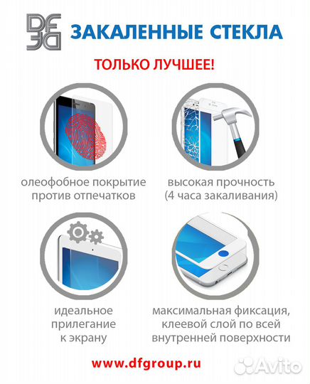 Закаленное стекло для Huawei Nova 8i/Honor 50 Lite