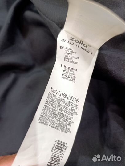 Куртка зимняя женская 44 46 размер