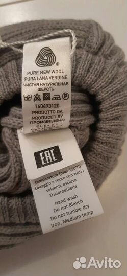 Шапка шлем Il Trenino (1-2года)