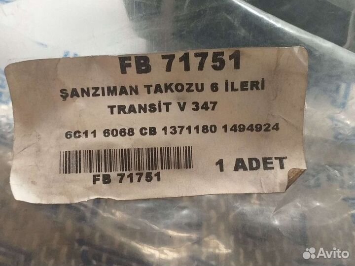 Опора МКПП transit 06- (MT82)