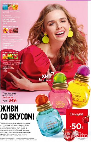 Набор косметики