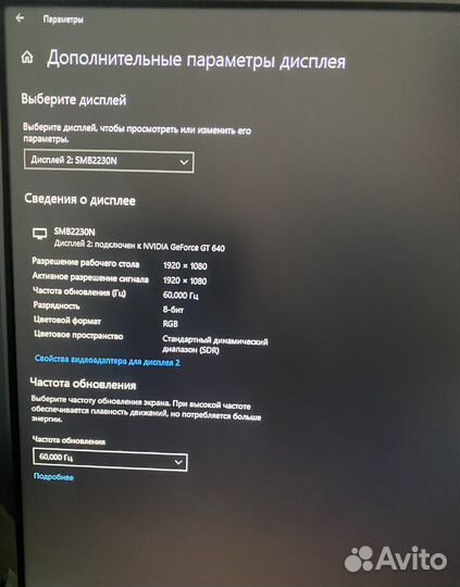 Монитор Samsung 22*