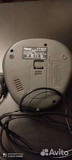 Радиоприемник