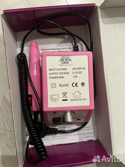 Аппарат для маникюра и педикюра