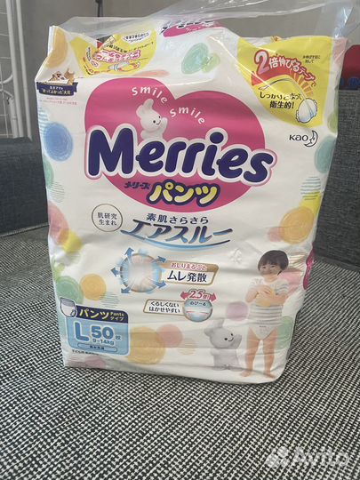 Подгузники трусики Merries l 56 штук