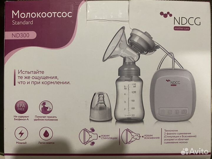 Молокоотсос электрический + пакеты для молока