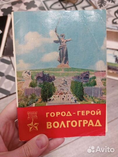 Набор открыток СССР (чистые)