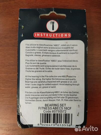 Подшипники Fila Abec-5 на роликовые коньки