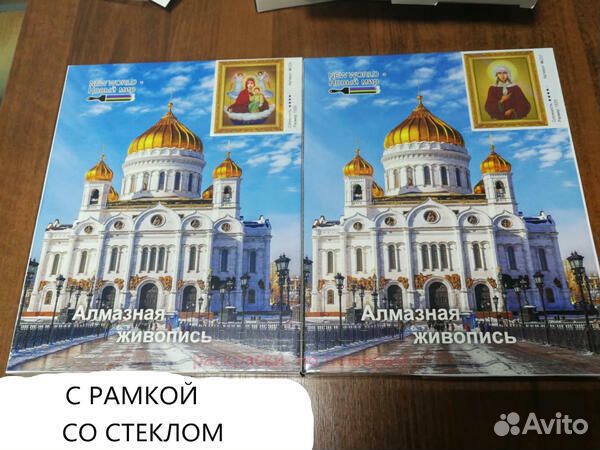 Алмазная мозаика 15x20 Икона Божией Матери Донская