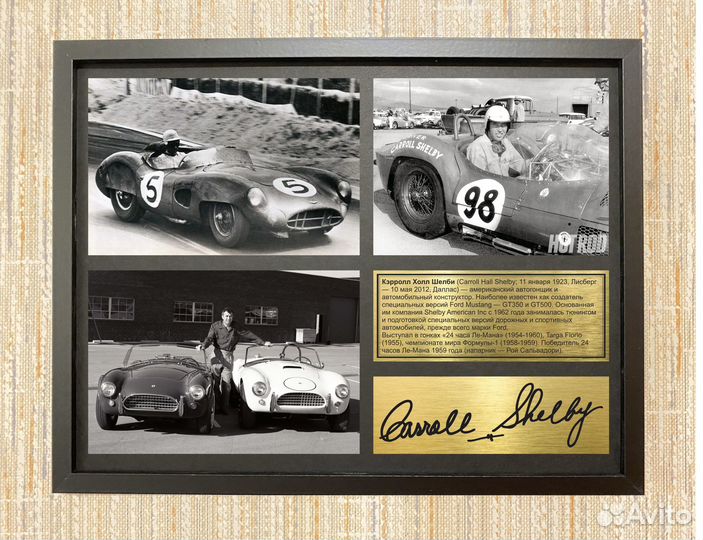 Кэрролл Шелби автограф автогонщика и конструктора