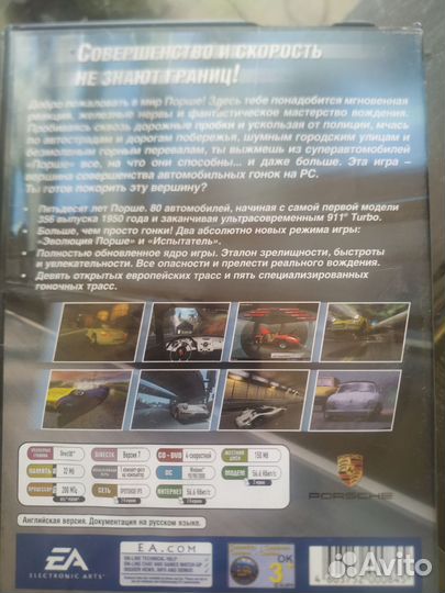 Игра для pc need for speed