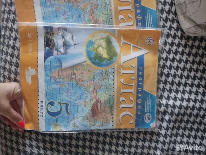 Атлас по географии 5 класс