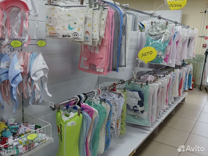 Товары для детей