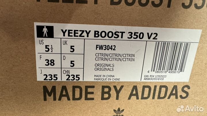 Кроссовки adidas yeezy boost 350 v2 citrin