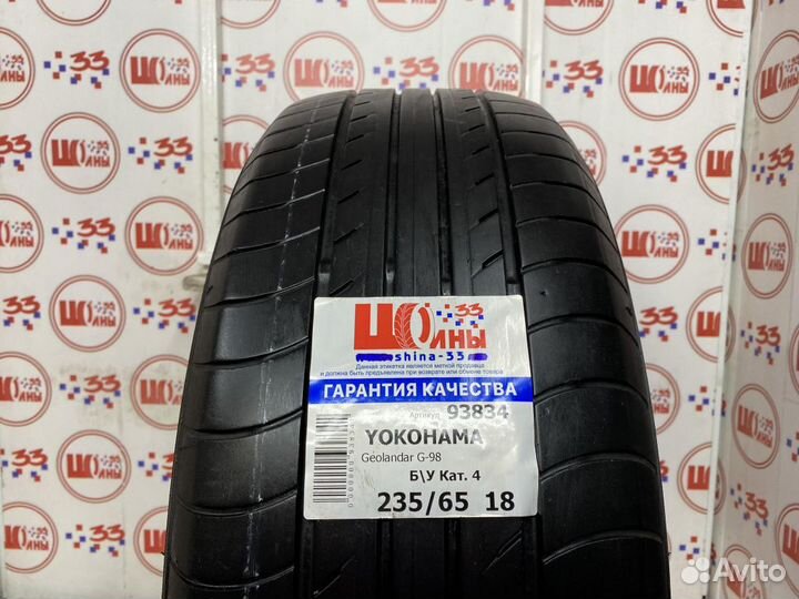Yokohama Geolandar G98A 235/65 R18