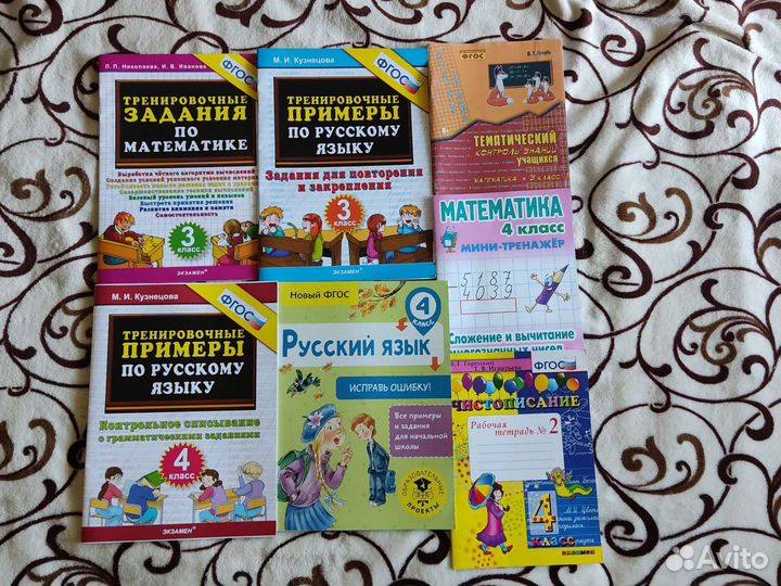 Примеры - тренажёры