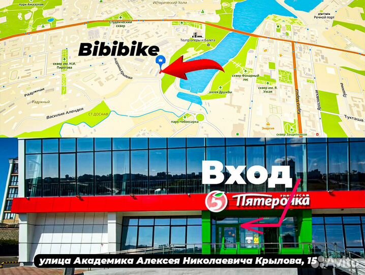 Трюковой велосипед BMX