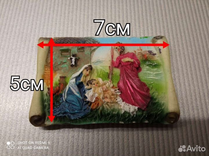 Магнит на холодильник