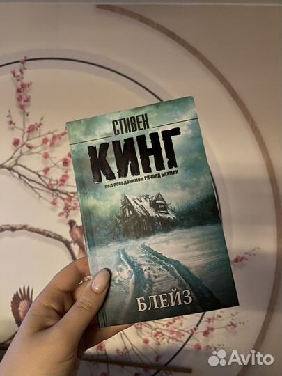 Книги в отличном состоянии