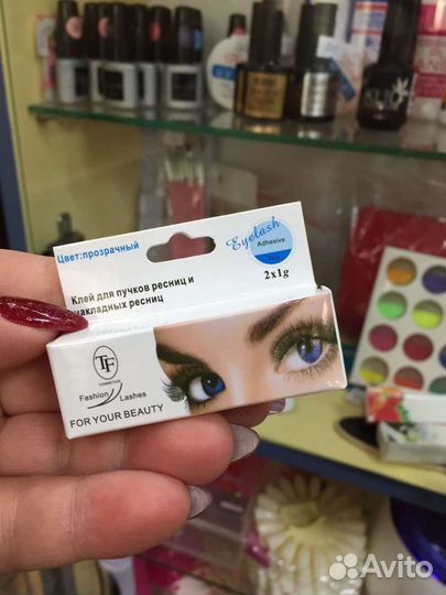 Накладные ресницы
