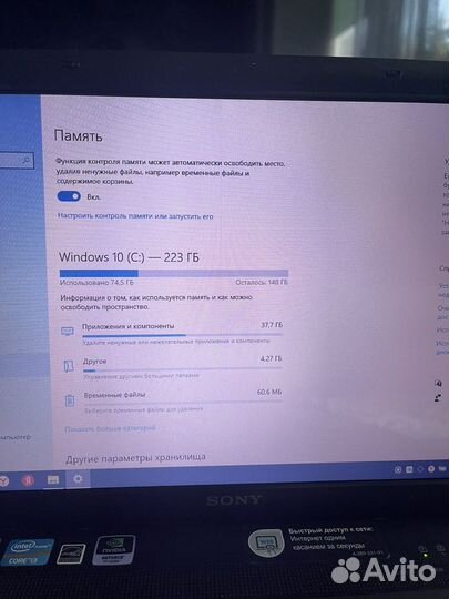 Ноутбук Sony vaio pcg-71812V
