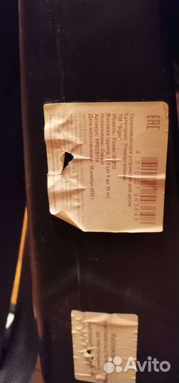 Детское кресло Isofix