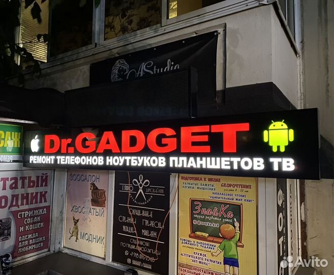 Ремонт телефонов, планшетов, ноутбуков, пк, тв