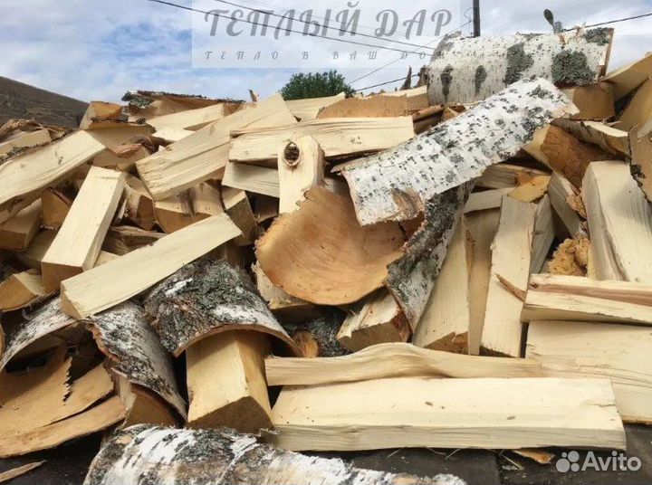 Дрова колотые