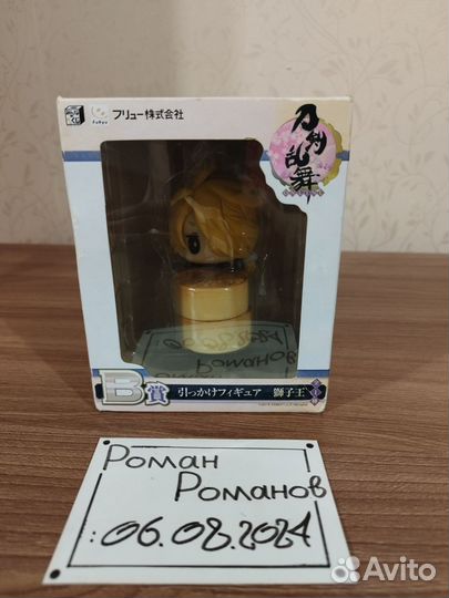 Аниме фигурка Touken Ranbu Figure Lion King