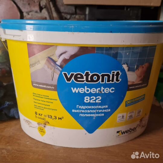 Остатки стройматериалов