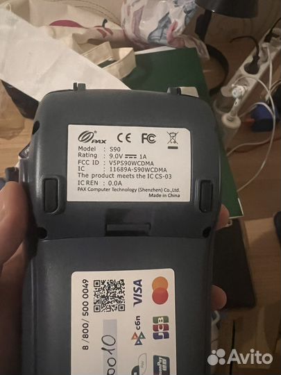 Pos терминал S90